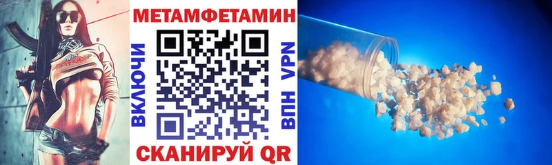 Амфетамин Розовый  blacksprut ссылки  Байкальск 