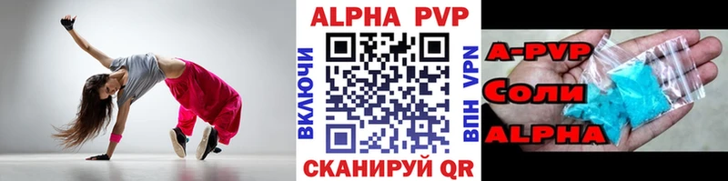 наркота  Байкальск  А ПВП крисы CK 