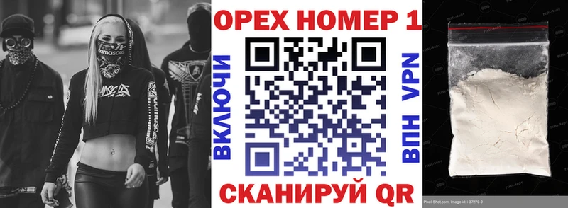 Кокаин VHQ  Байкальск 