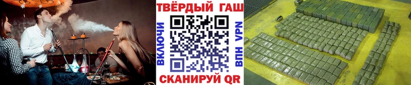 купить   Байкальск  Гашиш гашик 