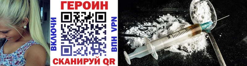 ГЕРОИН Афган  блэк спрут ССЫЛКА  дарк нет клад  магазин продажи   Байкальск 