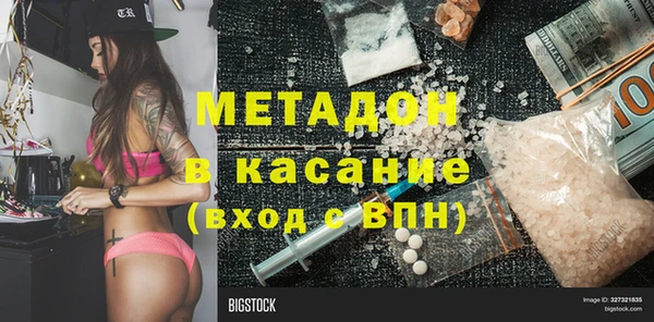 spice Покровск
