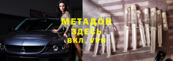 метамфетамин Краснотурьинск
