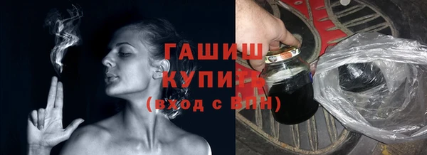 ГАЛЛЮЦИНОГЕННЫЕ ГРИБЫ Тутаев