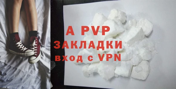 шишки Красноперекопск