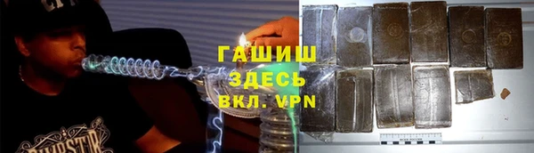 бутират Тында