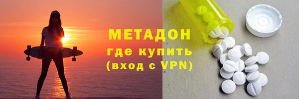 гашишное масло Покачи