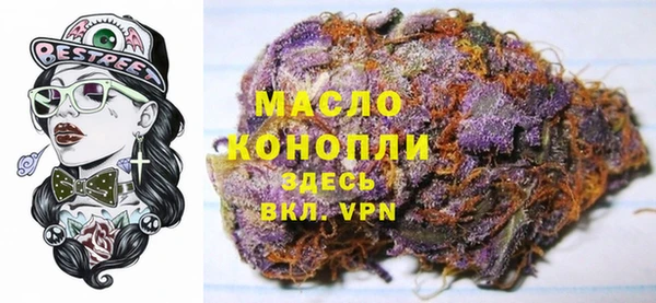 гашишное масло Покачи