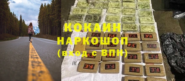 гашишное масло Покачи