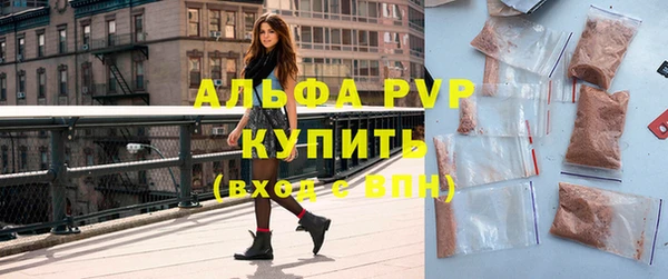 меф VHQ Туринск