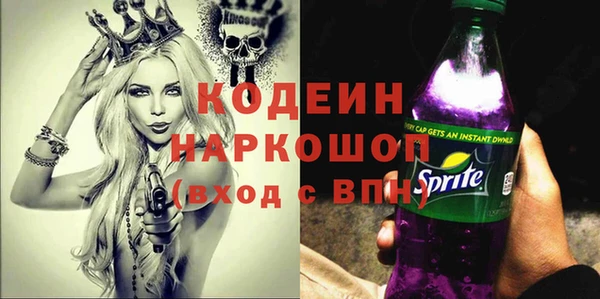 стафф Ступино