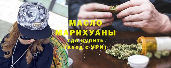 гашишное масло Покачи
