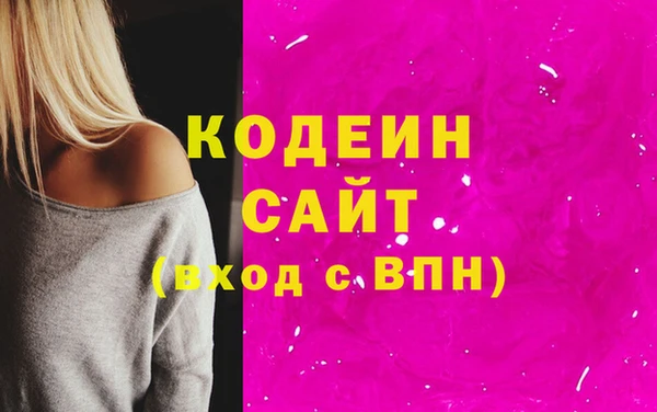 spice Покровск