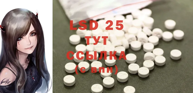 МЕГА рабочий сайт  Байкальск  LSD-25 экстази ecstasy 