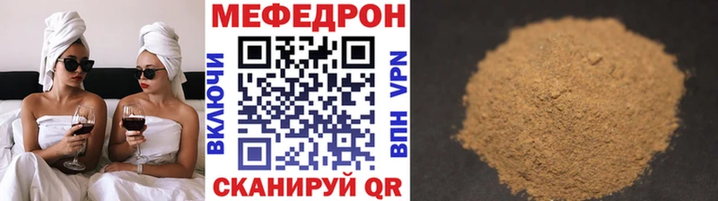 это какой сайт  Байкальск  Меф VHQ 