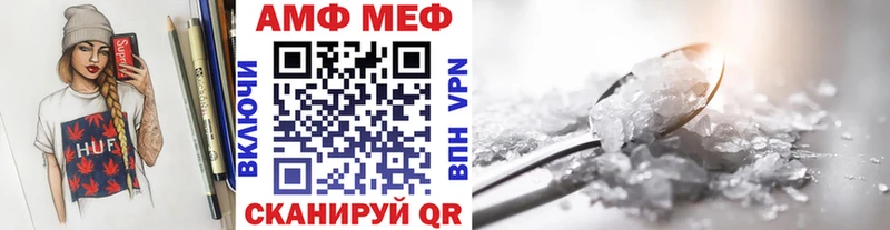 MEGA рабочий сайт  Байкальск  Первитин мет 