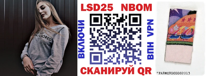 ссылка на мегу как войти  Байкальск  Марки 25I-NBOMe 1500мкг  хочу наркоту 