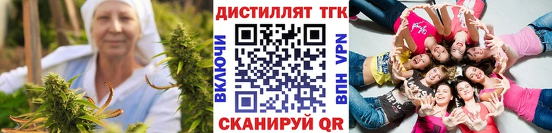 ТГК жижа  Байкальск 