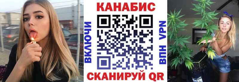 Марихуана AK-47  Байкальск 